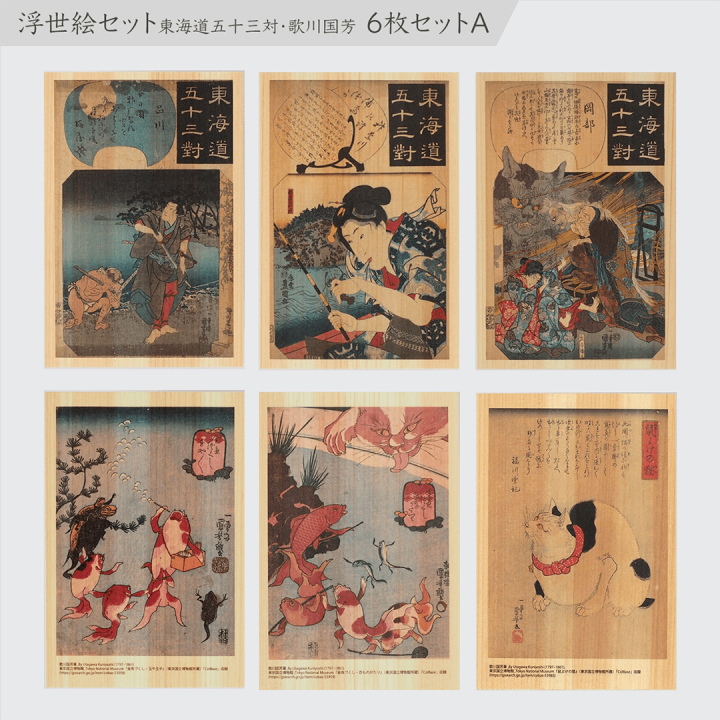 Postkarte in Hinoki-holz – Kuniyoshi „Tokaido Highway“ 6er-Set in der Gruppe Basteln & Hobby / Feiertage und Jahreszeiten / Karten und Kuverts bei Pen Store (136595)