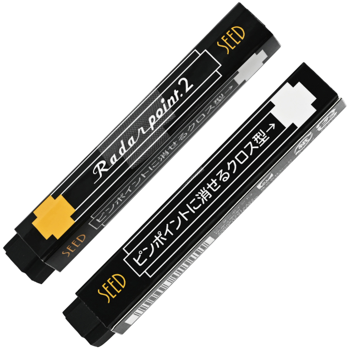 Radar Point 2 Radiergummi in der Gruppe Stifte / Schreibwaren / Radiergummis bei Pen Store (137127)