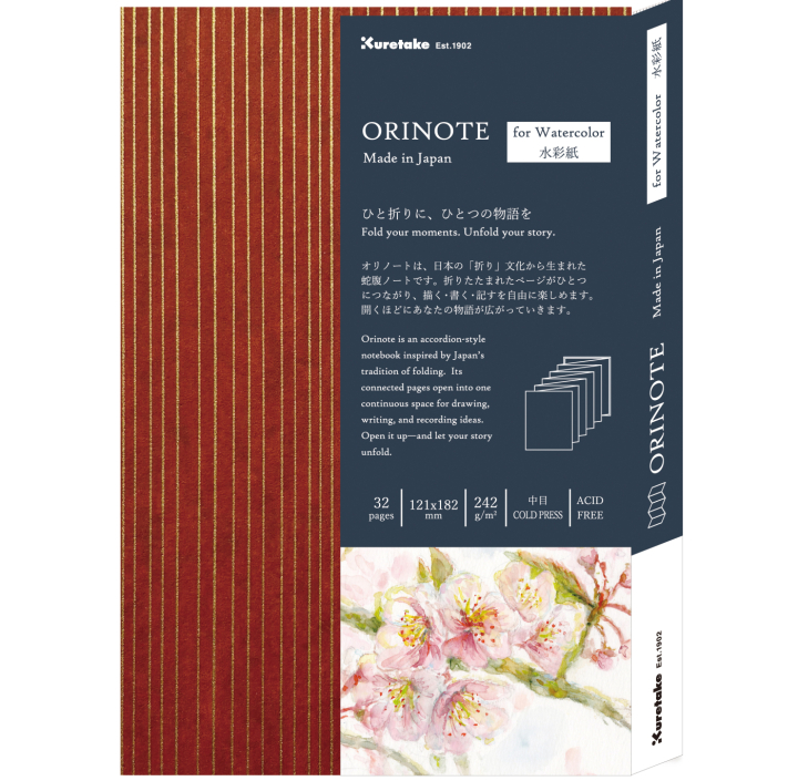Orinote Watercolor Book Brown in der Gruppe Papier & Blöcke / Künstlerblöcke / Aquarellpapier bei Pen Store (138156)