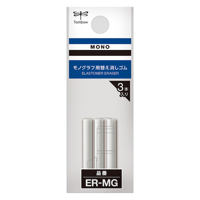 Mono Graph Ersatzradierer 3er-Pack