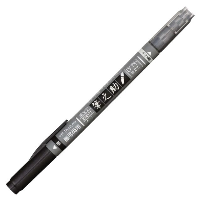 Kalligrafiestift Fudenosuke Twin Schwarz + Grau