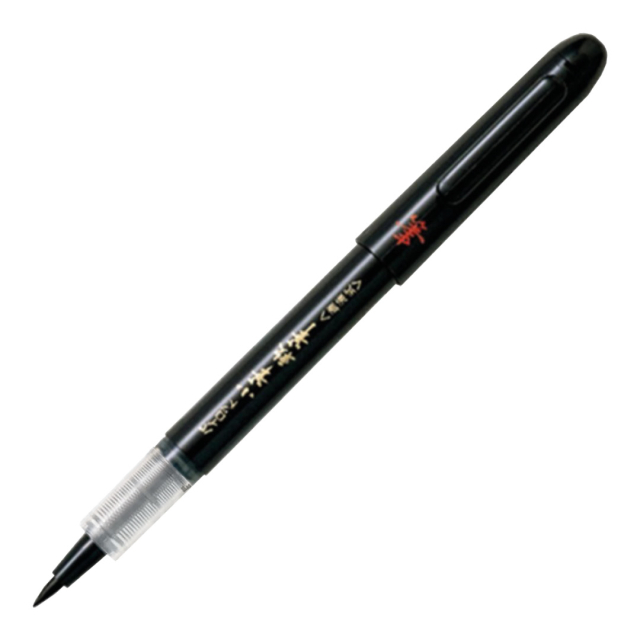 Kalligrafischer Pinselstift SV-30KS-B