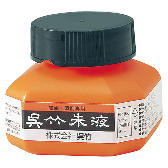 Shueki Vermillion Tinte 60 ml