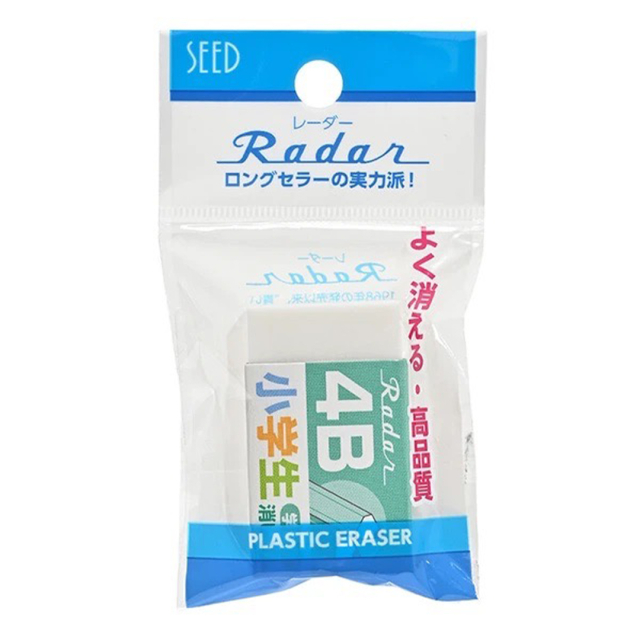 Radiergummi Green 4B
