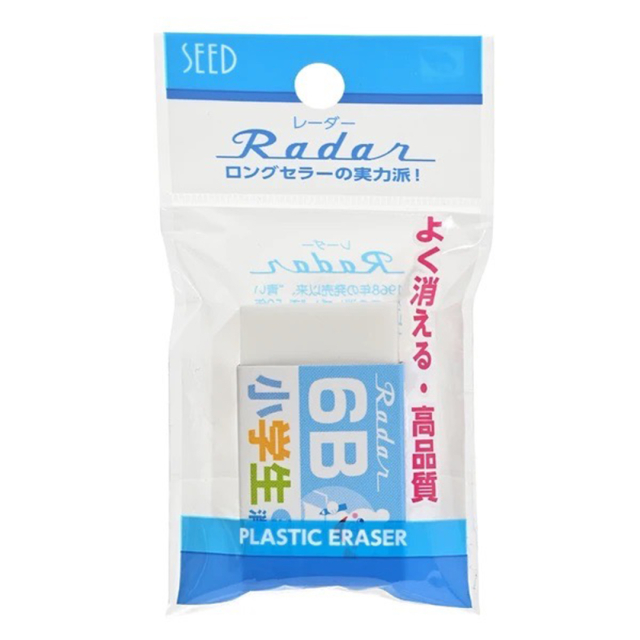 Radiergummi Blue 6B