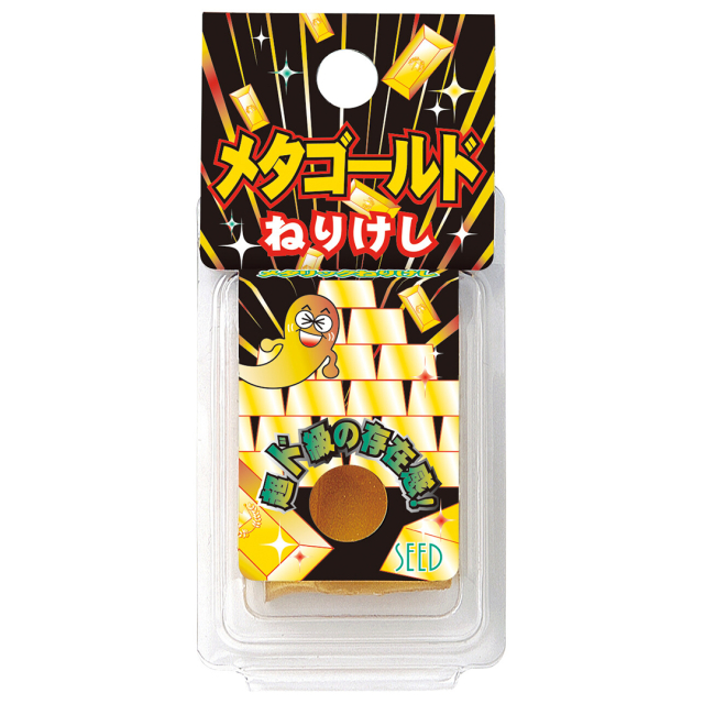 Meta Gold Nerikeshi Knetradiergummi