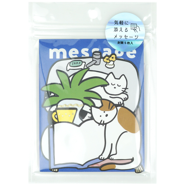 Karten mit Umschlägen 5er-Pack Katzen