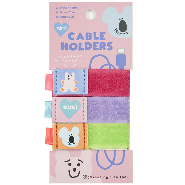 Cable Organizer 3er-Pack