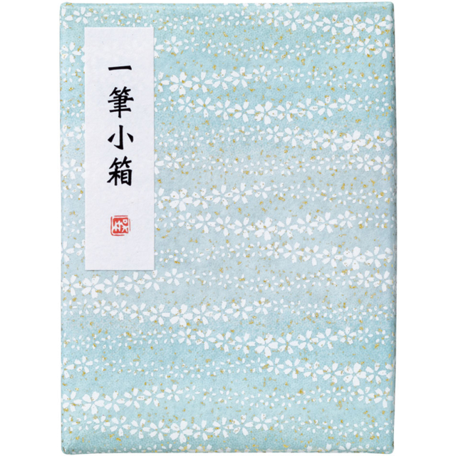 Japanese Calligraphy Set Blau