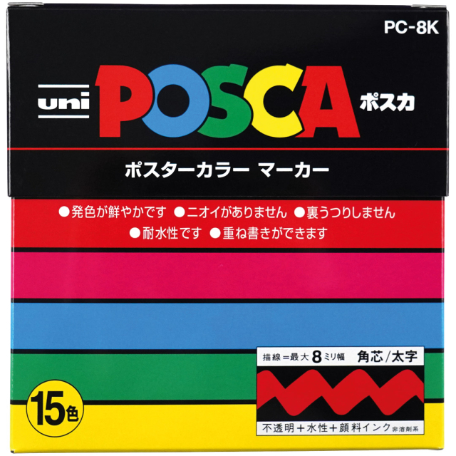 Posca PC-8K 15er-Set