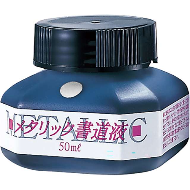 Chinese ink metallic 50ml silver
