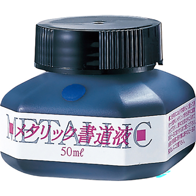 Chinese ink metallic 50ml blue
