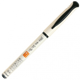 Brush Pen Fude-Makase in der Gruppe Stifte / Künstlerstifte / Pinselstifte bei Pen Store (125322_r)