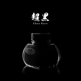 Carbon Ink Chou Kuro 60 ml in der Gruppe Stifte / Schreibwaren / Tinten für Füller bei Pen Store (132624)