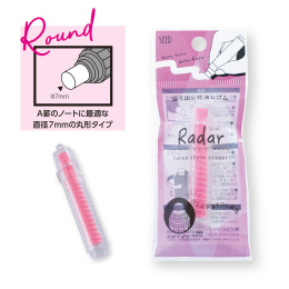 Radar Twist Round Radiergummi in der Gruppe Stifte / Schreibwaren / Radiergummis bei Pen Store (132667)