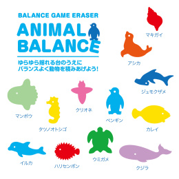 Eraser Balance Game Aquarium in der Gruppe Stifte / Schreibwaren / Radiergummis bei Pen Store (132675)