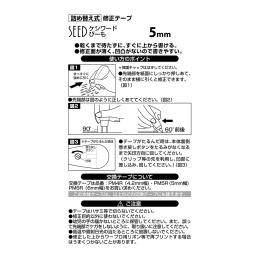 Keshiword Correction Tape in der Gruppe Stifte / Etikettierung und Büro / Korrektur bei Pen Store (132676)