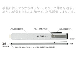 Slendy+ Silver Radiergummi in der Gruppe Stifte / Schreibwaren / Radiergummis bei Pen Store (132683)