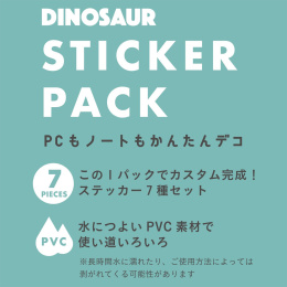 Sticker pack Dinosaur in der Gruppe Basteln & Hobby / Basteln / Stickers bei Pen Store (134458)