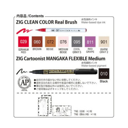 Clean Color Real Brush Illustration 8er-set 2 in der Gruppe Stifte / Künstlerstifte / Pinselstifte bei Pen Store (135664)