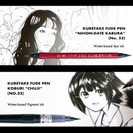Inktober Illustration Basic 5er-set in der Gruppe Stifte / Künstlerstifte / Pinselstifte bei Pen Store (135666)