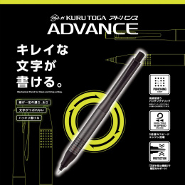 Druckbleistift Kuru Toga Advance Upgrade 0,5 mm in der Gruppe Stifte / Schreiben / Druckbleistift bei Pen Store (135819)