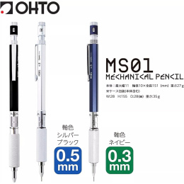 Druckbleistift MS01 0,3 mm Blau in der Gruppe Stifte / Schreiben / Druckbleistift bei Pen Store (135823)
