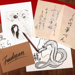 Pinselstift Nihon-Date Kabura No.55 in der Gruppe Stifte / Künstlerstifte / Pinselstifte bei Pen Store (136426)