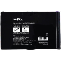Posca PC-1MC 12er-Set in der Gruppe Stifte / Künstlerstifte / Acrylmarker bei Pen Store (136456)