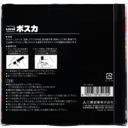 Posca PC-1MC Standard tones 8er-Set in der Gruppe Produktreihen / Posca PC-1MC bei Pen Store (136458)