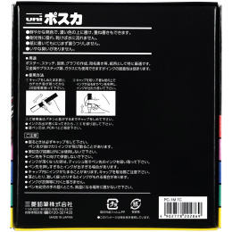 Posca PC-1MC Soft tones 7er-Set in der Gruppe Stifte / Künstlerstifte / Acrylmarker bei Pen Store (136459)