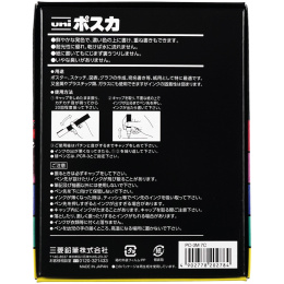 Posca PC-3M Soft tones 7er-Set in der Gruppe Stifte / Künstlerstifte / Acrylmarker bei Pen Store (136463)