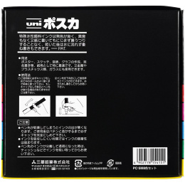 Posca PC-5M Standard tones 8er-Set in der Gruppe Stifte / Künstlerstifte / Acrylmarker bei Pen Store (136465)