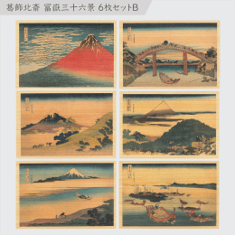 Postkarte in Hinoki-holz – Hokusai „Views of Mount Fuji“ 6er-Set B in der Gruppe Basteln & Hobby / Feiertage und Jahreszeiten / Karten und Kuverts bei Pen Store (136593)