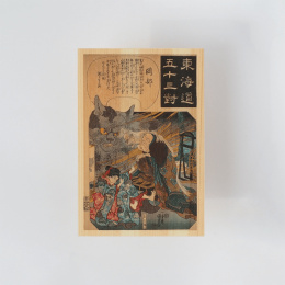 Postkarte in Hinoki-holz – Kuniyoshi „Tokaido Highway“ 6er-Set in der Gruppe Basteln & Hobby / Feiertage und Jahreszeiten / Karten und Kuverts bei Pen Store (136595)