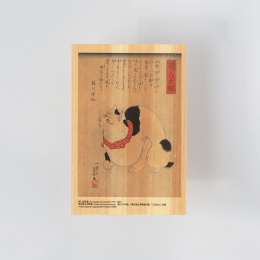 Postkarte in Hinoki-holz – Kuniyoshi „Tokaido Highway“ 6er-Set in der Gruppe Basteln & Hobby / Feiertage und Jahreszeiten / Karten und Kuverts bei Pen Store (136595)