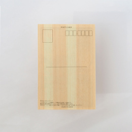 Postkarte in Hinoki-holz – Kuniyoshi „Tokaido Highway“ 6er-Set in der Gruppe Basteln & Hobby / Feiertage und Jahreszeiten / Karten und Kuverts bei Pen Store (136595)