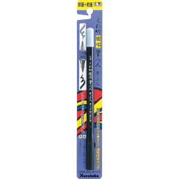 Pinselstift Fude Pen Keicho Kabura No.6 in der Gruppe Stifte / Künstlerstifte / Pinselstifte bei Pen Store (136644)
