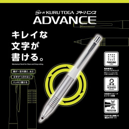 Druckbleistift Kuru Toga Advance Upgrade 0,5 mm White in der Gruppe Stifte / Schreiben / Druckbleistift bei Pen Store (136680)