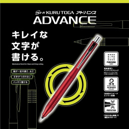 Druckbleistift Kuru Toga Advance Upgrade 0,5 mm Red in der Gruppe Stifte / Schreiben / Druckbleistift bei Pen Store (136682)