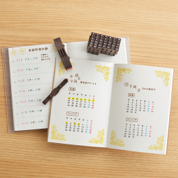 Stempel Iromoyo Kalender in der Gruppe Basteln & Hobby / Hobbyzubehör / Stempel bei Pen Store (136889)