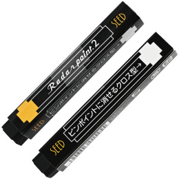 Radar Point 2 Radiergummi in der Gruppe Stifte / Schreibwaren / Radiergummis bei Pen Store (137127)