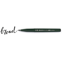 Drawing Set Manga Face & Shojo in der Gruppe Stifte / Künstlerstifte / Fineliner bei Pen Store (137666)